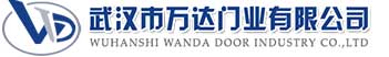 武汉市万达门业有限公司-电动卷帘门-工业门,正安快速卷帘门,正安堆积门