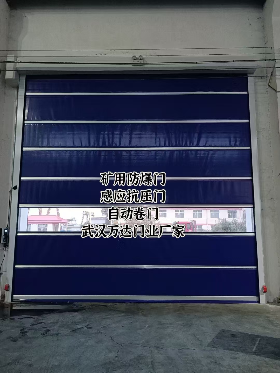 正安自动调节风门,感应风控风窗